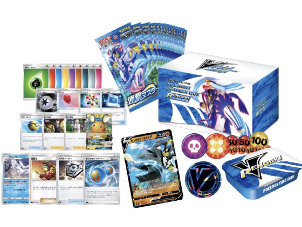 ポケモンカードプレミアムトレーナーボックスex 5ＢＯＸ www.esnmurcia.org