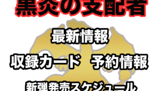 ポケカ】「入らない」そんなローダー使うな！！おすすめのマグネット